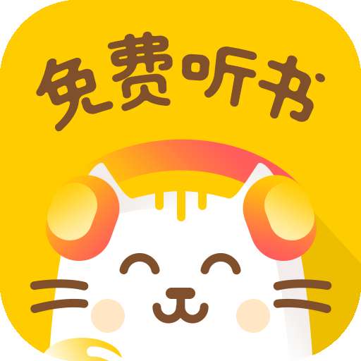 小猫免费小说去广告版v2.2.2