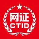 CTID电子身份证v2.2.6