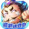 一剑屠龙（送充送神将）H5v1.1.0