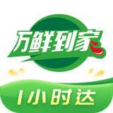 万鲜到家v1.3.7