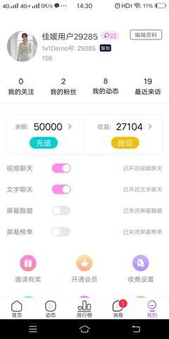 思念娱乐