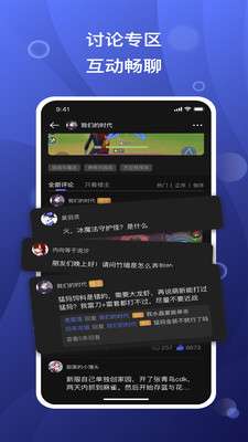 摸鱼社(游戏社区)