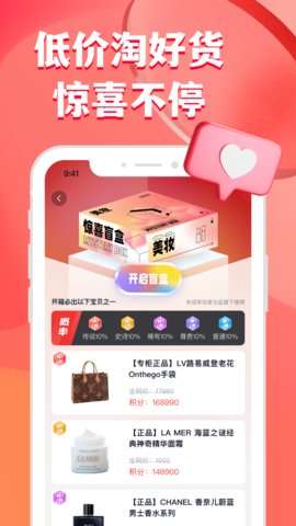 虾摸App