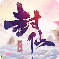 师兄是仙人游戏v1.0