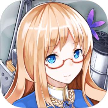 战舰少女Rv3.7.0