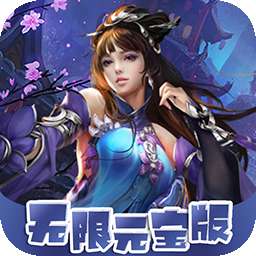 醉武侠（GM9送真充）v1.0.0