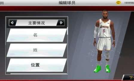 nba2k22超强版