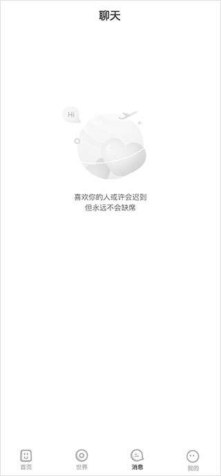樱花模拟秀免广告下载最新中文版