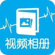 时光视频相册App1.1