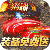 龙焰战争-遮天无限刀v1.1.0