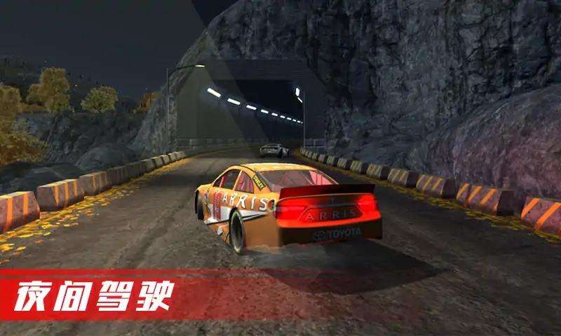 超车竞速游戏手机版下载