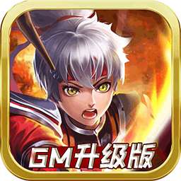 乱世诸侯（BTGM升级版）v1.0