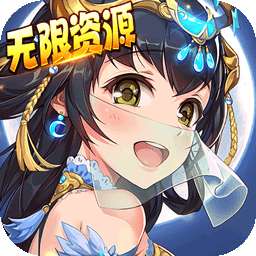 武林契约（BT无限资源）v1.0.1