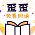 歪歪小说绝品神医全文免费阅读v4.000