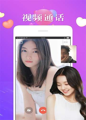 秘恋软件