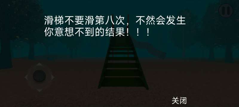 梦核dreamcore游戏下载中文版