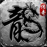 简游传奇v1.0