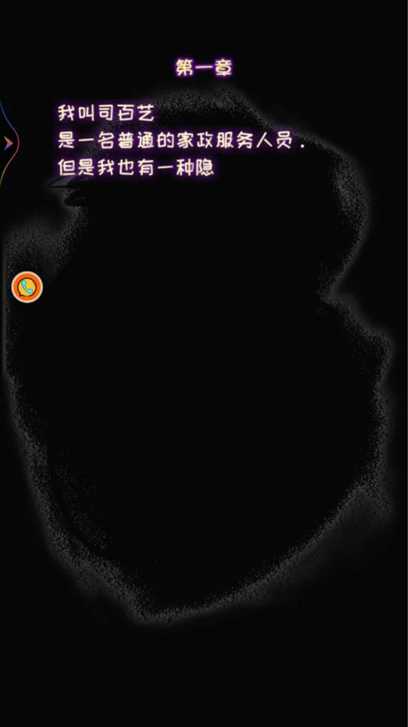 幽灵恐怖解谜游戏中文版