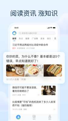 万能自动点击器App