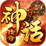 红月战神之神话传奇v1.0.0