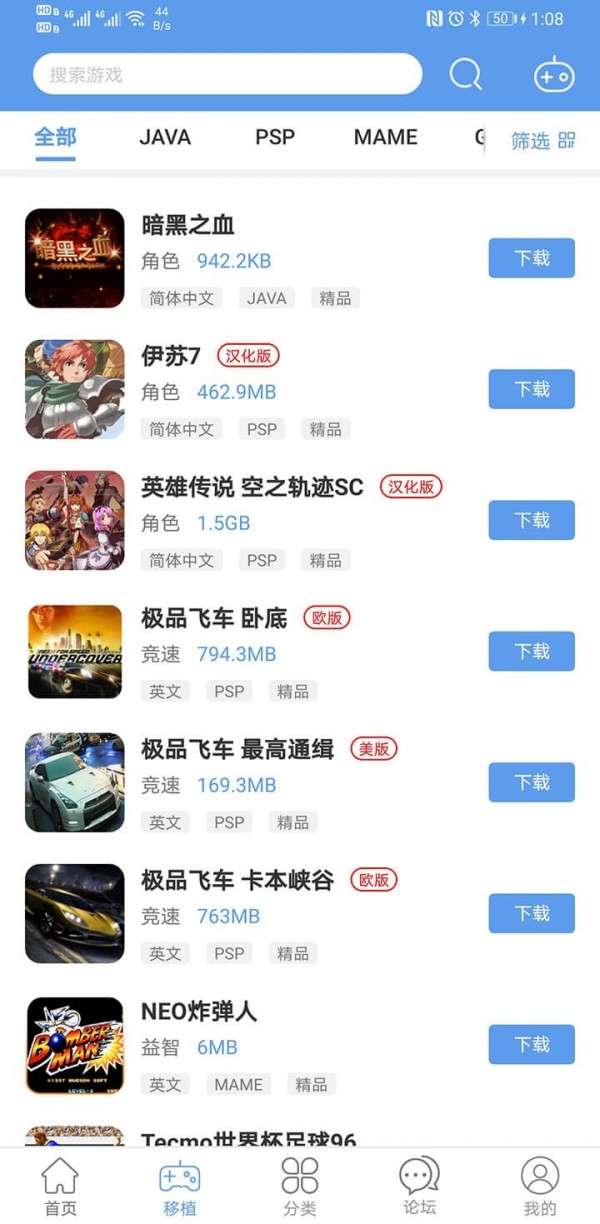 吾爱游戏宝盒免登录版