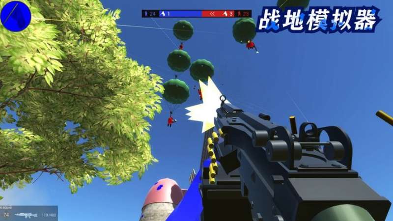 战地模拟器2 正式版下载中文