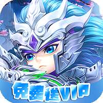 征战九州(线下高返版)v1.1.0