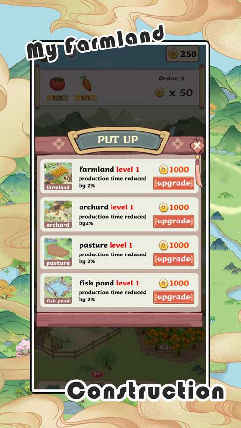 My Farmland游戏官方版