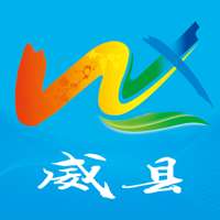 冀云威县最新版v1.4.1