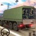 卡车模拟器军队3D游戏中文手机版v4.0