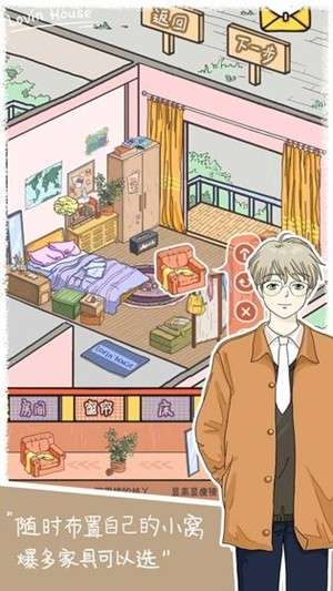 落樱小屋去广告版