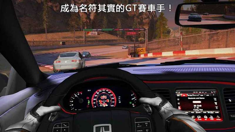 GT赛车2：实车体验