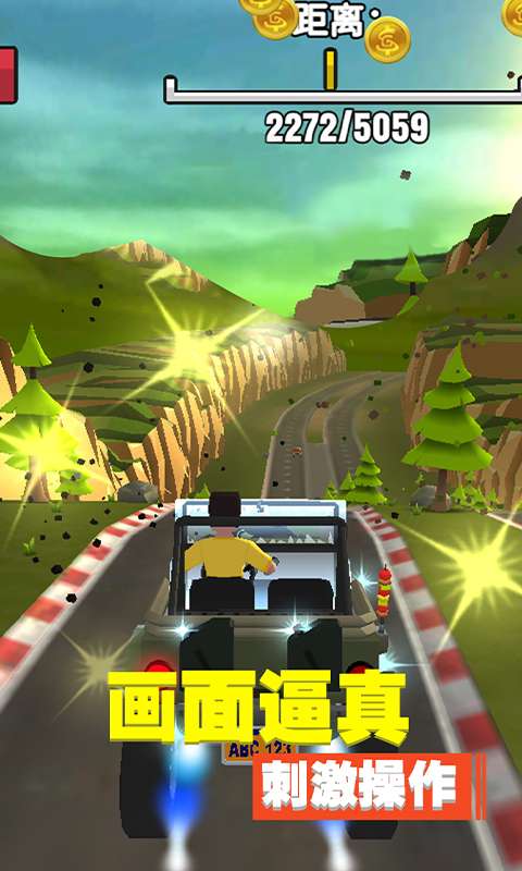 迷你飞车世界3D游戏官方正版