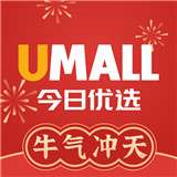 Umall今日优选v1.3.3