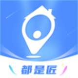 都是匠办公v1.1.8