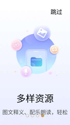 素养植根教师版