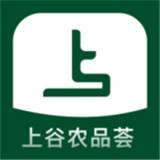上谷农品荟软件v0.0.21