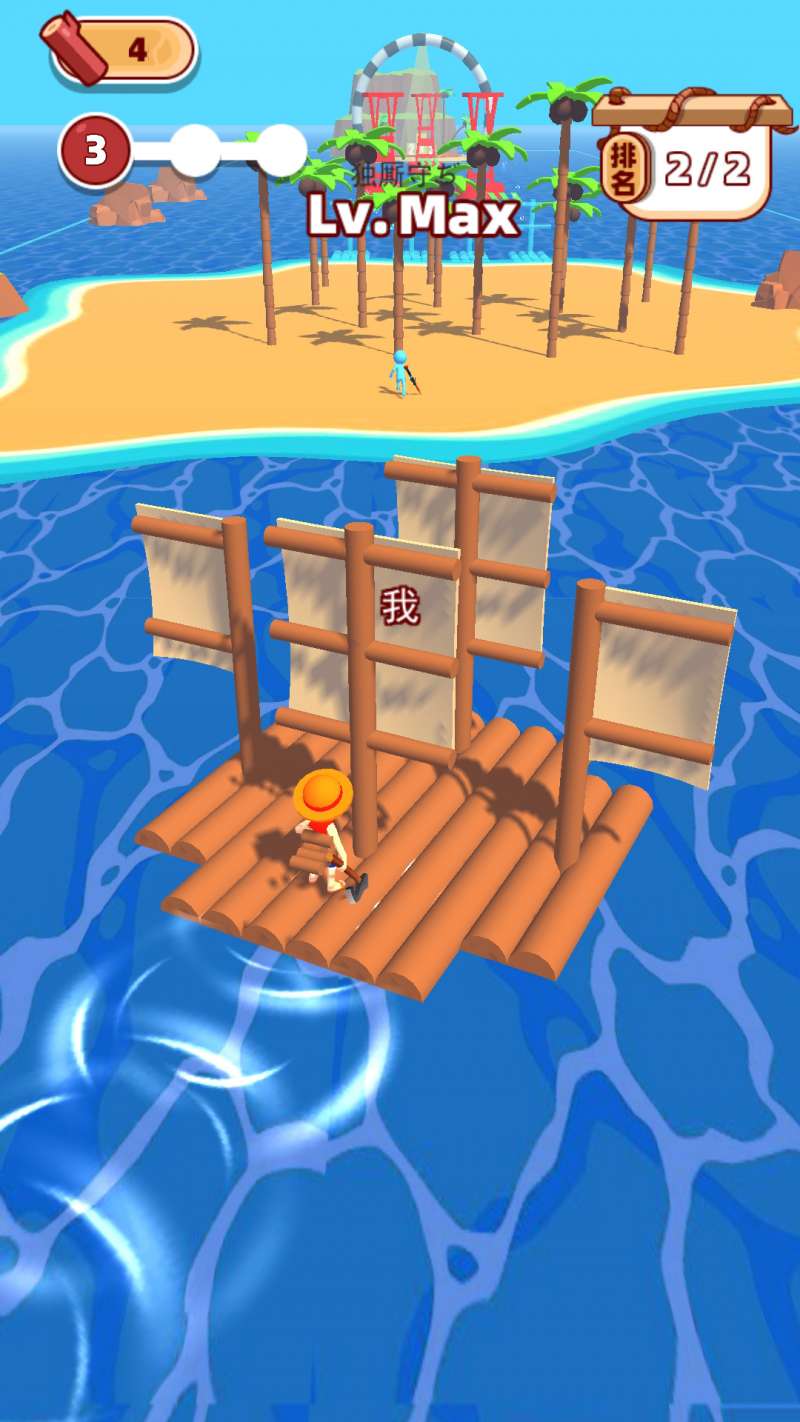海岛竞速游戏官方版