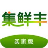 集鲜丰软件v1.5.4