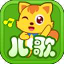 猫小帅儿歌免费版v4.0.2