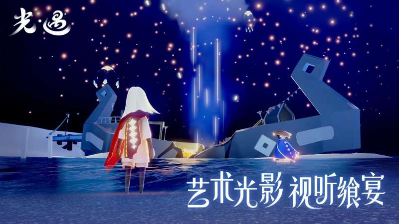 sky光遇空巢(全图全物品版)内测版2022