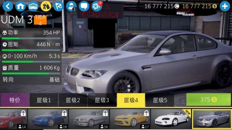 carx漂移赛车2 正版