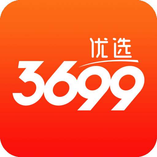 3699优选邀请码v2.0.3