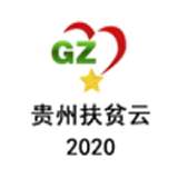 贵州扶贫云2020手机appv3.4.5