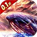星辰降临时（劲爆0.1折）v1.0