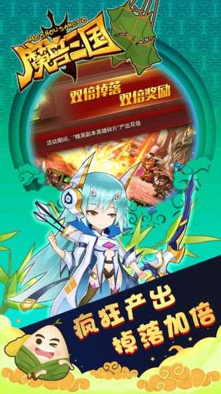 魔兽三国(守卫剑阁0.1)