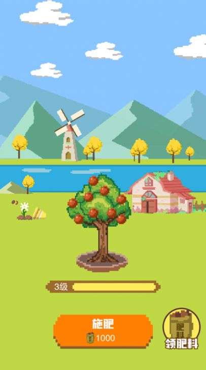 养树小能手游戏安卓版下载