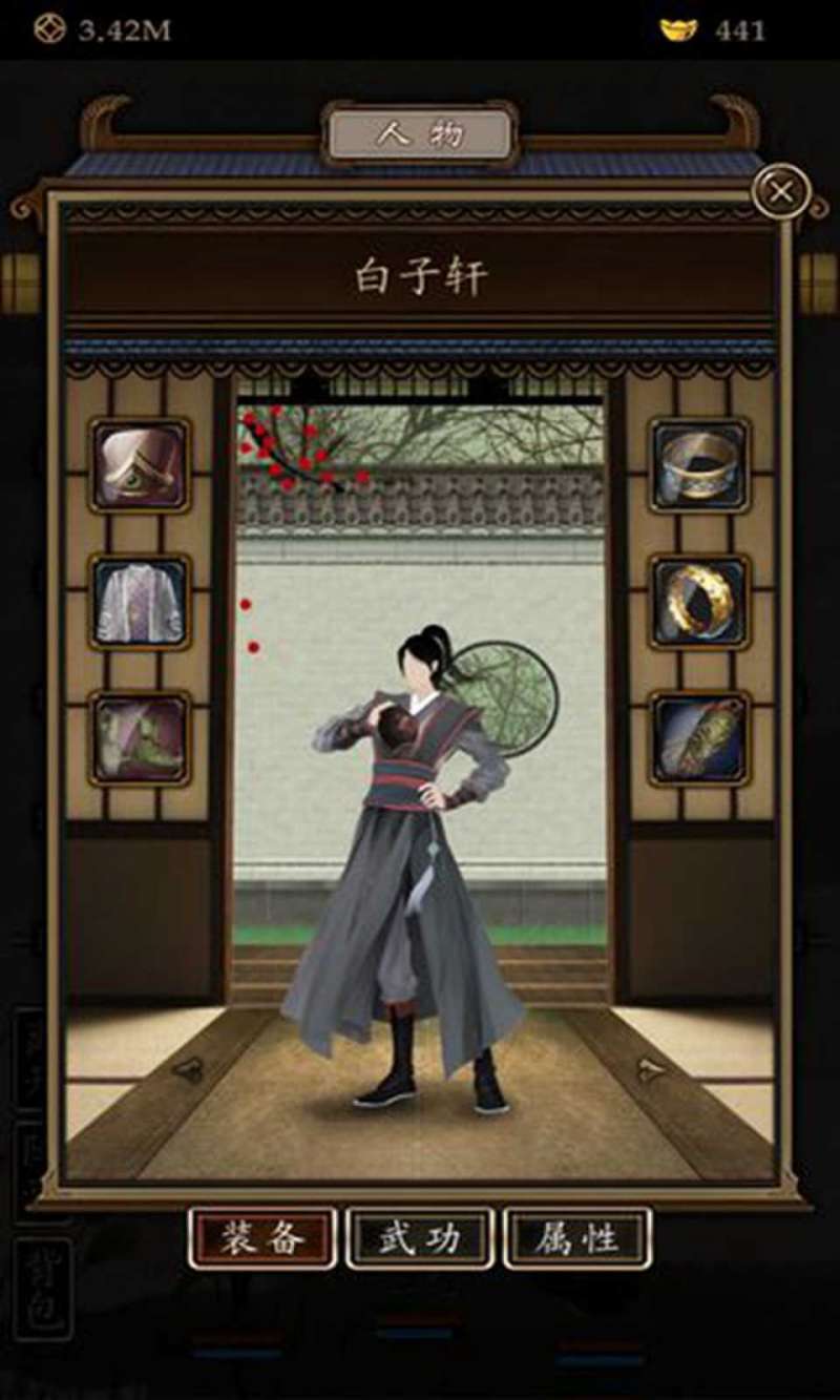 藏武RPG游戏官方版