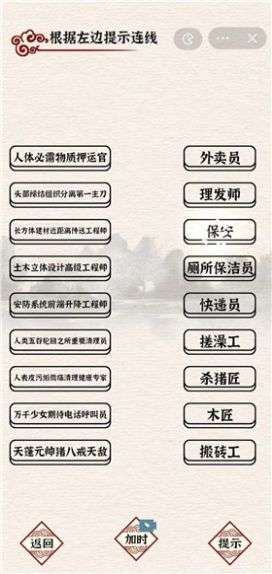 汉字派对官方正版最新版