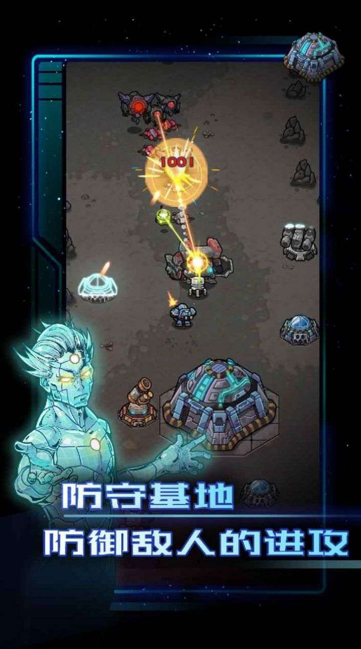 Alien command手游官方中文版